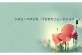 新绛捉小三公司